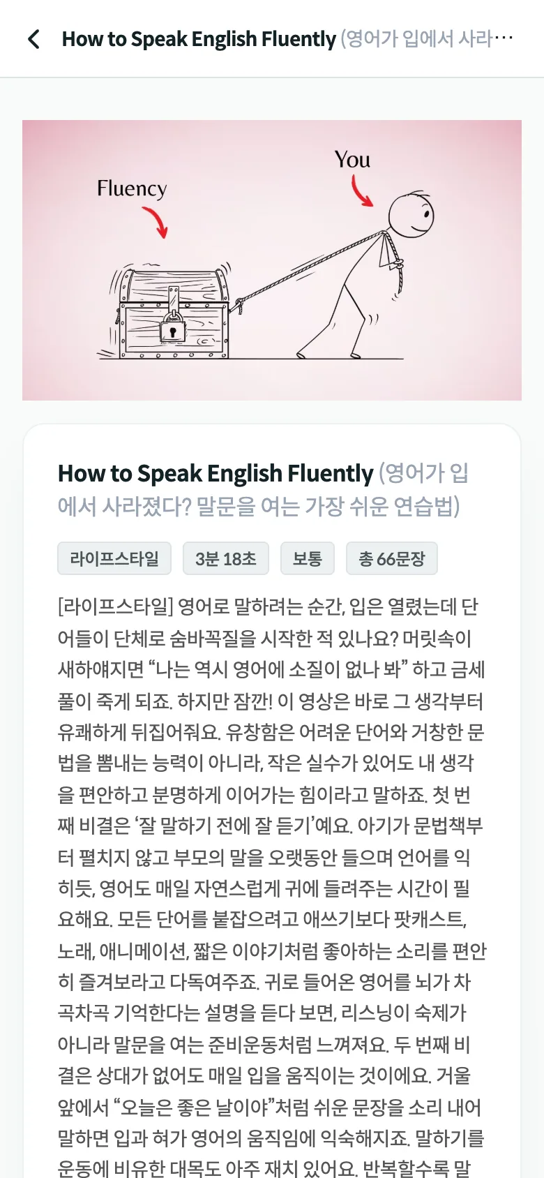 클립 소개